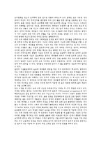 [정의, 정의관, 정의론] 정의의 원칙, 정의의 유형, 공정으로서의 정치적 정의관, 근대시민사회의 이중성과 근대적 구상 정의론 심층 분석-4