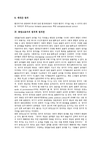 [정의, 정의관, 정의론] 정의의 원칙, 정의의 유형, 공정으로서의 정치적 정의관, 근대시민사회의 이중성과 근대적 구상 정의론 심층 분석-6