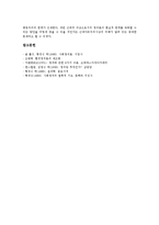 [정의, 정의관, 정의론] 정의의 원칙, 정의의 유형, 공정으로서의 정치적 정의관, 근대시민사회의 이중성과 근대적 구상 정의론 심층 분석-9