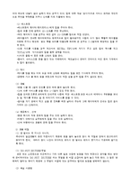 해외여행 시 필요한 할 예절에 대하여-3