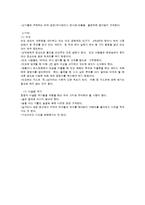 해외여행시 여러나라의 상식과 예절-6