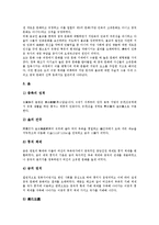 [중국, 통치, 중국통치, 청나라의 중국통치, 중국의 군벌통치, 연성자치운동] 중국통치의 역사, 청나라의 중국통치, 중국의 군벌통치와 연성자치운동에 관한 심층 분석-5
