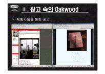 [호텔경영, 마케팅계획, 광고홍보론,] 오크우드 호텔 소개 및 마케팅광고-9