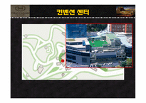 [호텔경영, 마케팅계획,] 쉐라톤 워커힐호텔 소개와 마케팅계획서-8