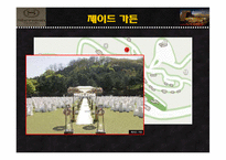 [호텔경영, 마케팅계획,] 쉐라톤 워커힐호텔 소개와 마케팅계획서-12