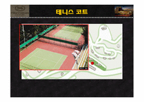 [호텔경영, 마케팅계획,] 쉐라톤 워커힐호텔 소개와 마케팅계획서-16
