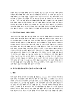 [인상주의미술, 인상파, 인상주의, 신인상주의, 후기인상주의] 인상주의미술(인상파) 화가와 작품 사례, 신인상주의미술(신인상파) 화가와 작품 사례, 후기인상주의미술(후기인상파) 작가와 작품 사례 심층 분석-4