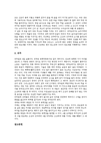 [여름철장마기간건강수칙, 여름철건강관리요령, 여름철식중독예방, 여름철세시풍속] 여름철 장마기간 건강수칙, 여름철 건강관리요령, 여름철 식중독 예방과 여름철 세시풍속에 관한 분석-8