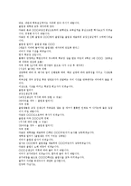 [졸업식, 졸업, 졸업식식순, 졸업식회고사, 졸업식송사, 졸업식답사] 졸업식 식순, 졸업식 회고사, 졸업식 송사, 졸업식 답사 사례 분석-2