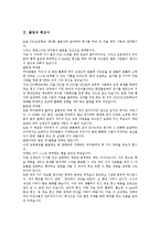 [졸업식, 졸업, 졸업식식순, 졸업식회고사, 졸업식송사, 졸업식답사] 졸업식 식순, 졸업식 회고사, 졸업식 송사, 졸업식 답사 사례 분석-3