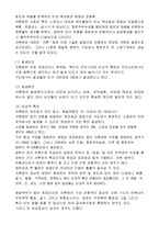 염증성 대장 질환-6