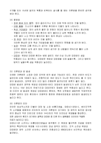 염증성 대장 질환-7
