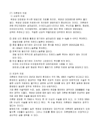 염증성 대장 질환-8