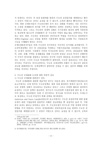 [한국사회의문제] 수도권으로의 인구와 경제력이 집중되는 것에 대해 우려가 있었다. 그런데 근자에는 인위적인 수도권 집중 억제책을 비판하는 논의도 나타나고 있다. 수도권 집중 억제책과 억제책의 폐기 중 어느 쪽이 더 바람직한지에 대해 서술하시오.-6