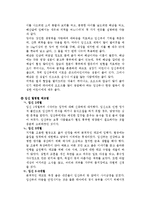 [전통문화, 풍속] 태교의 모든것-8