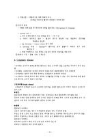 [맥관계간호] 맥관계의 주요 질환과 간호-16