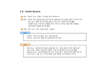 [사업계획서](사업계획서)축제 사업계획서-15