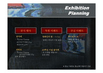[사업계획서](사업계획서)한국영화 44주념 기념 및 전시 사업 계획서-20