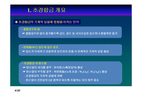 [초경합금 공구] 초경합금 공구-5