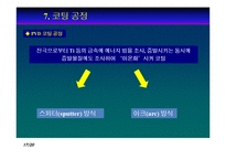 [초경합금 공구] 초경합금 공구-18