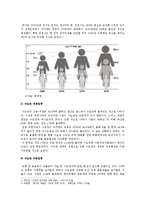 (한국사회문제E형)수도권집중억제책과 수도권집중억제책 폐기에 관한 고찰-3