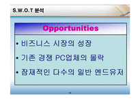 [경영학] [국제경영학]애플사 글로벌마케팅 성공전략 분석(A+리포트)-13