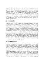 [북한, 북한의 주거형태, 북한의 명절, 북한의 민속놀이, 북한의 교육기관, 북한의 교육행정, 북한의 사회복지] 북한의 주거형태, 북한의 명절, 북한의 민속놀이, 북한의 교육기관, 북한의 교육행정, 북한의 사회복지에 관한 분석-8
