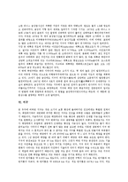 [태양계, 태양, 수성, 금성, 지구, 화성, 목성, 토성, 천왕성, 해왕성] 태양계, 태양, 수성, 금성(공전과 밝기, 크기와 질량, 대기, 표면), 지구, 화성, 목성, 토성, 천왕성, 해왕성 심층 분석-5