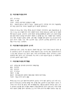 [야생식물, 야생초] 야생식물(야생초)섬공작 고사리와 삼백초, 야생식물(야생초)비쑥과 암공작 고사리, 야생식물(야생초)애기똥풀과 당귀, 야생식물(야생초)산수유와 수수꽃다리속(라일락), 야생식물(야생초)구절초 분석-3