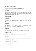 [유망직종, 유망직업, 직업, 직종] 유망직종 동시통역사와 국제회의전문가, 유망직종 인사노무담당전문가와 감리담당전문가, 유망직종 카피라이터와 게임시나리오작가, 유망직종 코디네이터와 항공정비사 심층 분석-5