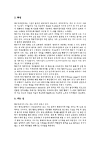 [유망직종, 유망직업, 직업, 직종] 유망직종 동시통역사와 국제회의전문가, 유망직종 인사노무담당전문가와 감리담당전문가, 유망직종 카피라이터와 게임시나리오작가, 유망직종 코디네이터와 항공정비사 심층 분석-13