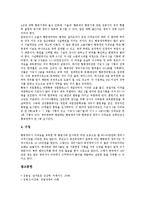 [유망직종, 유망직업, 직업, 직종] 유망직종 동시통역사와 국제회의전문가, 유망직종 인사노무담당전문가와 감리담당전문가, 유망직종 카피라이터와 게임시나리오작가, 유망직종 코디네이터와 항공정비사 심층 분석-14
