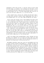 [노동법] 제1차 해고의 취소와 제2차 해고의 효력과 관련된 주요 판례 법리-2