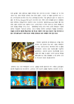 [패션] 예술과 패션-8