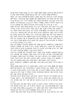 [아랍, 아랍의 문화, 사우디아라비아, 예멘, 쿠웨이트, 레바논, 시리아, 요르단] 아랍의 문화, 사우디아라비아, 예멘, 쿠웨이트, 레바논, 시리아, 요르단 심층 분석-5