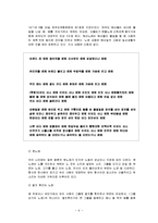 [한국민속문화] 노동요 정리-6