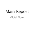 [화공실험] fluid flow main report-1