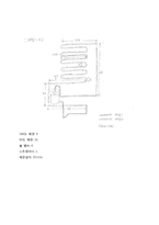 [화공실험] fluid flow main report-3