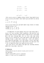 [화공실험] VLE 결과레포트-9