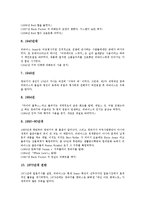 [리바이스, 리바이스청바지, 리바이스브랜드파워, 리바이스컨셉, 리바이스구매전략] 리바이스의 브랜드파워와 리바이스의 역사 및 리바이스의 컨셉 그리고 리바이스의 구매 전략 심층 분석-4