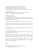 [방통대] 통계적 통제에 의한 평가방법에 대하여 설명하시오0k-5