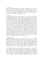 [방송대 ] (간호학과보건교육)중년여성을 위한 걷기교육 그림의 PRECEDE PROCEDE 모형을 적용하여 작성0k-7