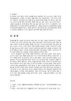 [방송대 ] (간호학과보건교육)중년여성을 위한 걷기교육 그림의 PRECEDE PROCEDE 모형을 적용하여 작성0k-10