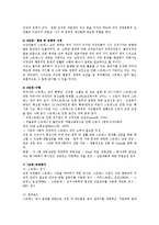 [방송대] 간호학과보건교육4D) 직장인을 위한 스트레스관리교육그림의 PRECEDE PROCEDE 모형을 적용하여 작성0k-7