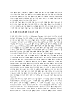 [쥬세페테라니, 쥬제페테라니, 건축] 쥬세페테라니(쥬제페테라니)의 생애, 쥬세페테라니(쥬제페테라니) 건축의 형태와 구성, 쥬세페테라니(쥬제페테라니) 건축의 자율성, 쥬세페테라니(쥬제페테라니) 건축의 투명성 분석-2