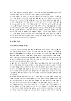 [중국, 중국도시, 중국의도시, 중국의수도, 베이징, 상해, 상하이, 소주, 홍콩] 중국의 수도 베이징, 중국의 경제중심지 상해(상하이), 중국의 쑤저우지구 행정중심지 소주, 중국의 특별행정구 홍콩 심층 분석-7