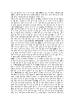 [중국, 중국도시, 중국의도시, 중국의수도, 베이징, 상해, 상하이, 소주, 홍콩] 중국의 수도 베이징, 중국의 경제중심지 상해(상하이), 중국의 쑤저우지구 행정중심지 소주, 중국의 특별행정구 홍콩 심층 분석-11