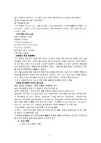 [B-BOY 문화] B-BOY 문화-7
