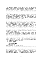 [B-BOY 문화] B-BOY 문화-9