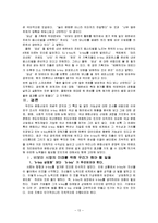 [B-BOY 문화] B-BOY 문화-13
